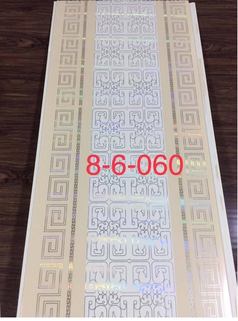 PVC ceiling panel cream Greek key holographic ref 8-6-060